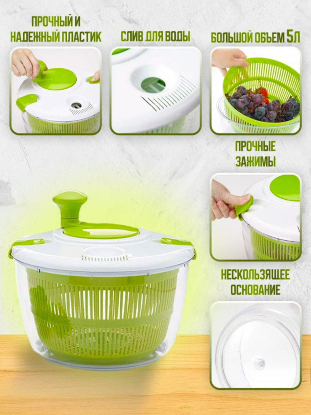 Сушилка для овощей, зелени, фруктов — фото 1