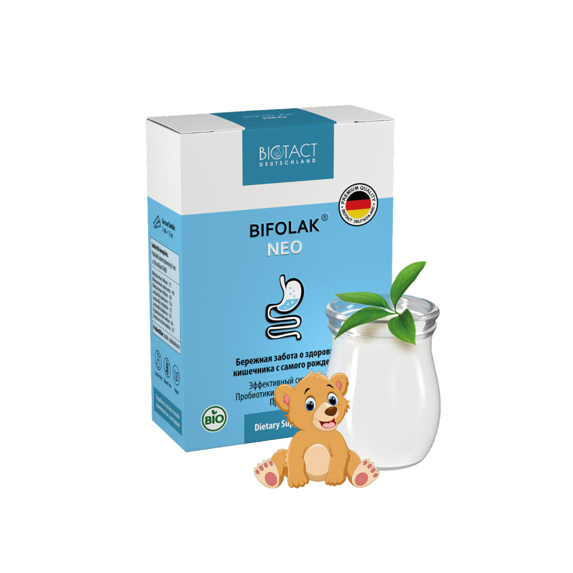 BIFOLAK® NEO Бережная забота о здоровье кишечника с рождения.
