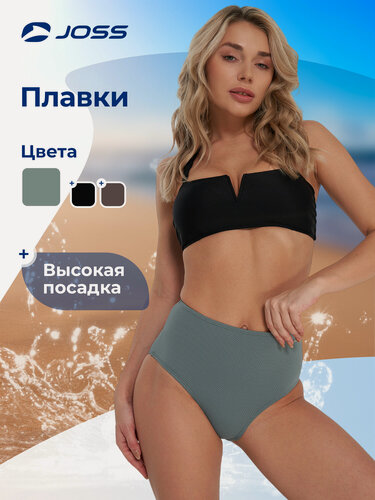 Изображение товара Плавки Women's Beach Core Texture Trunks