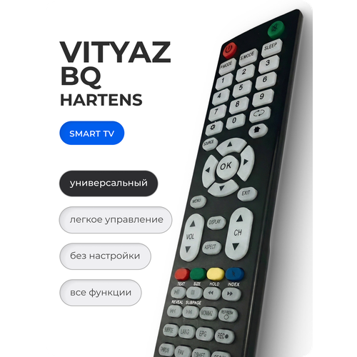фото Пульт ду al52d-home для smart tv телевизора витязь (vityaz) bq econ hartens olto baff akai straus supra erisson telefunken hiberg blackton skyline crown / смарт тв (rc19 smart, rc29) pduspb