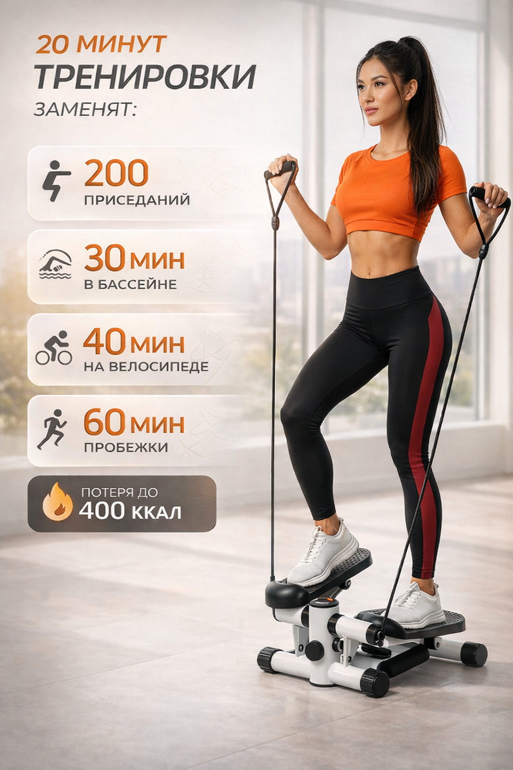 Степпер тренажер для дома компактный с LCD монитором, кардио мини-степпер для похудения, ног и ягодиц, белый