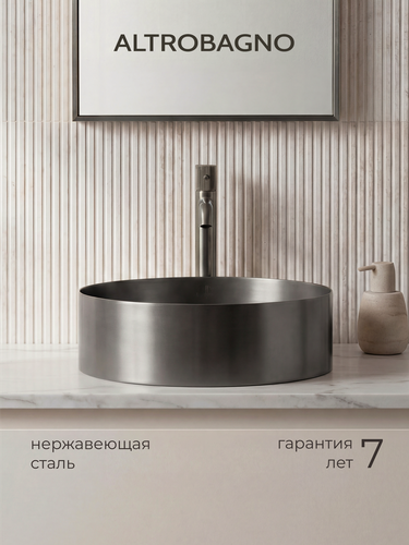 Изображение товара Раковина в ванную накладная на столешницу из нержавейки, оружейная сталь