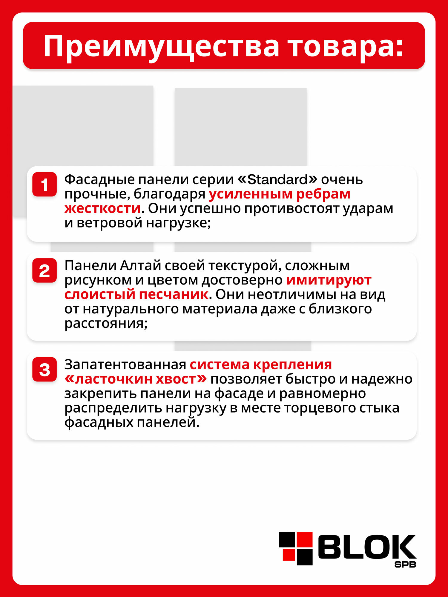 Docke Алтай Графит (1 уп. / 4,4 м2 / 10 шт.) 1098х400 мм, фасадные панели Деке — фото 1