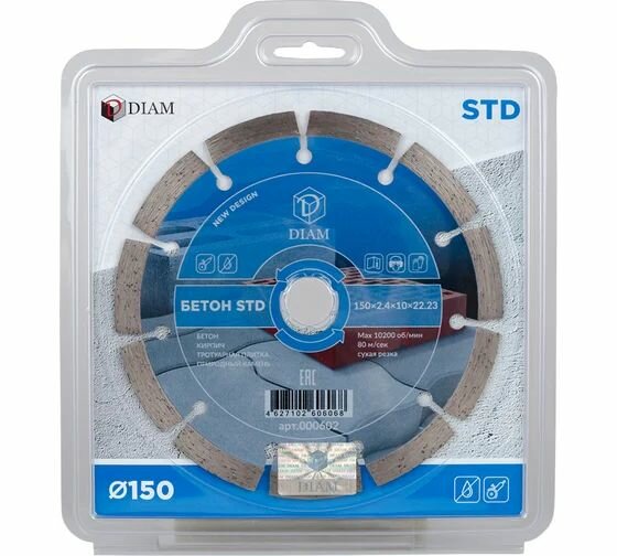 Круг алмазный отрезной по бетону STD (150х2.4х10х22.2 мм) Diam