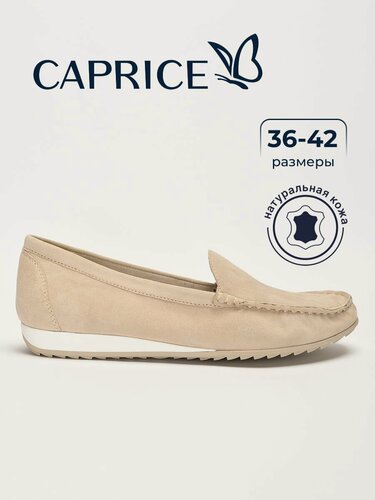 Изображение товара Мокасины