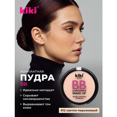 фото Пудра компактная для лица kiki bb 12, светло-персиковый