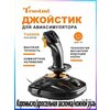Фото Thrustmaster T.16000M FCS Hotas