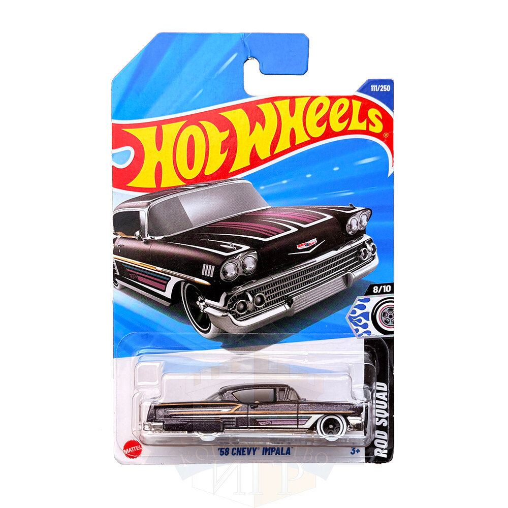 Машинка Mattel Hot Wheels '58 Chevy Impala, арт. HYX38 (111/250)