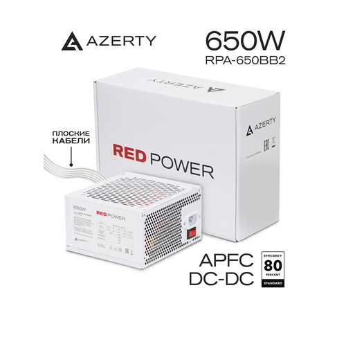 фото Блок питания компьютера azerty rpa-650bb2 (650 вт)