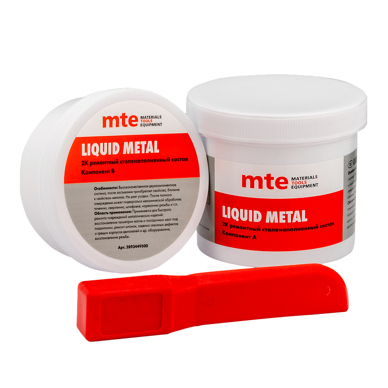 2К ремонтный состав LIQUID METAL 500г, mte