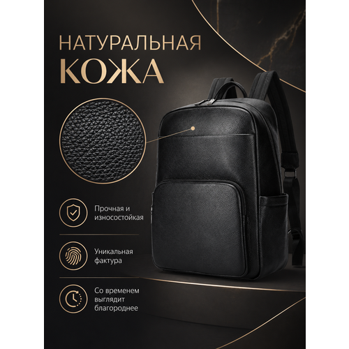 фото Рюкзак faustini, натуральная кожа, унисекс, черный для ноутбука
