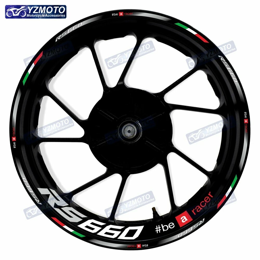 Наклейки на обод мотоцикла Aprilia RS660, RS660-014
