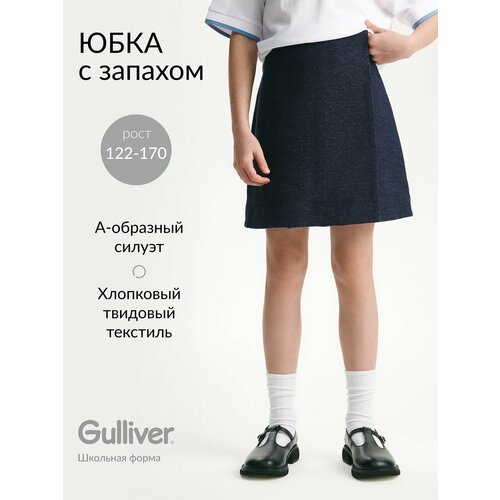 фото Школьная юбка gulliver, размер 140-72-63, синий