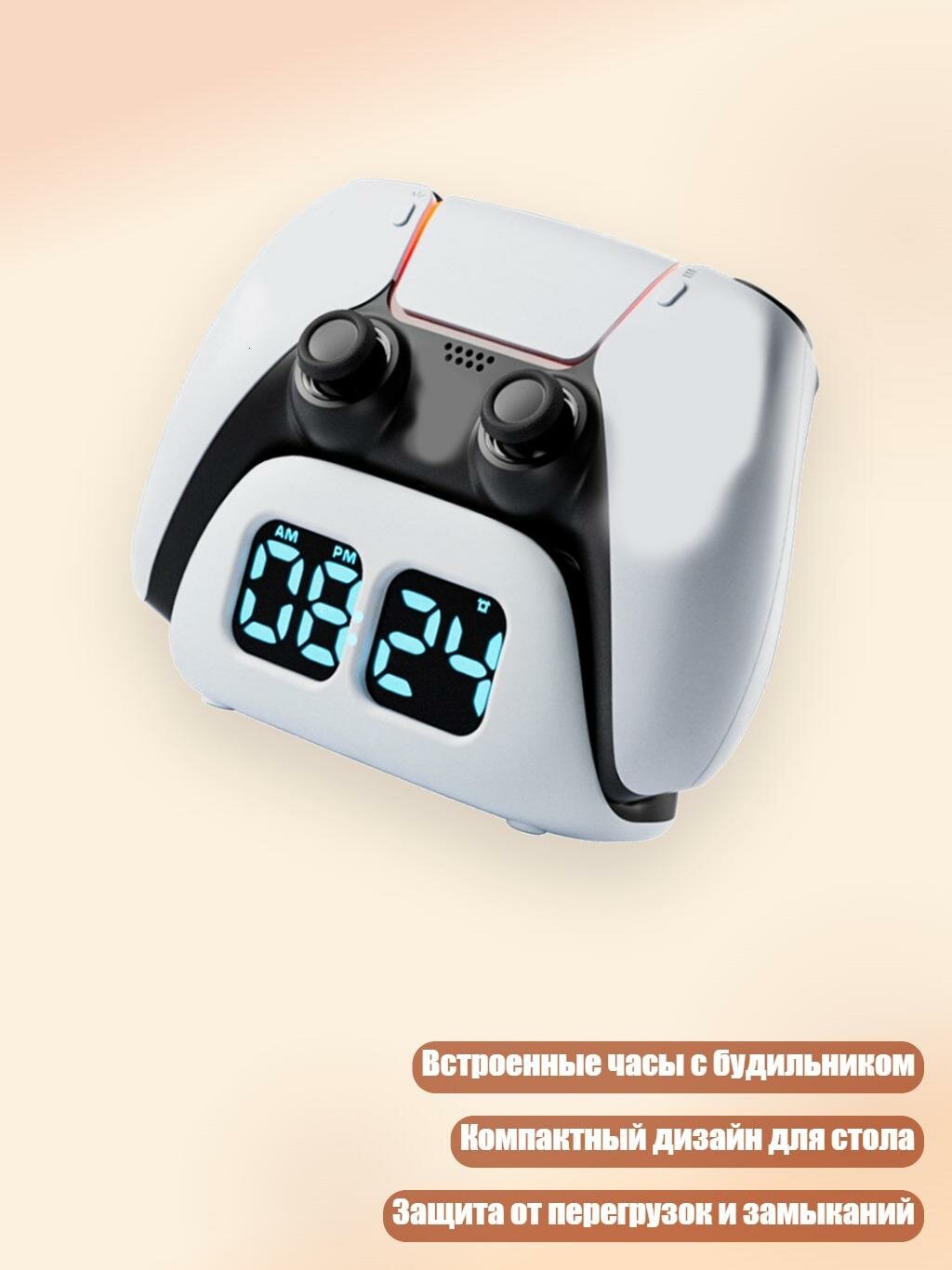 Контроллерная зарядная станция с часами и подсветкой