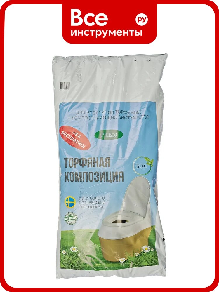 Торфяная композиция (30+8 л) Piteco B38