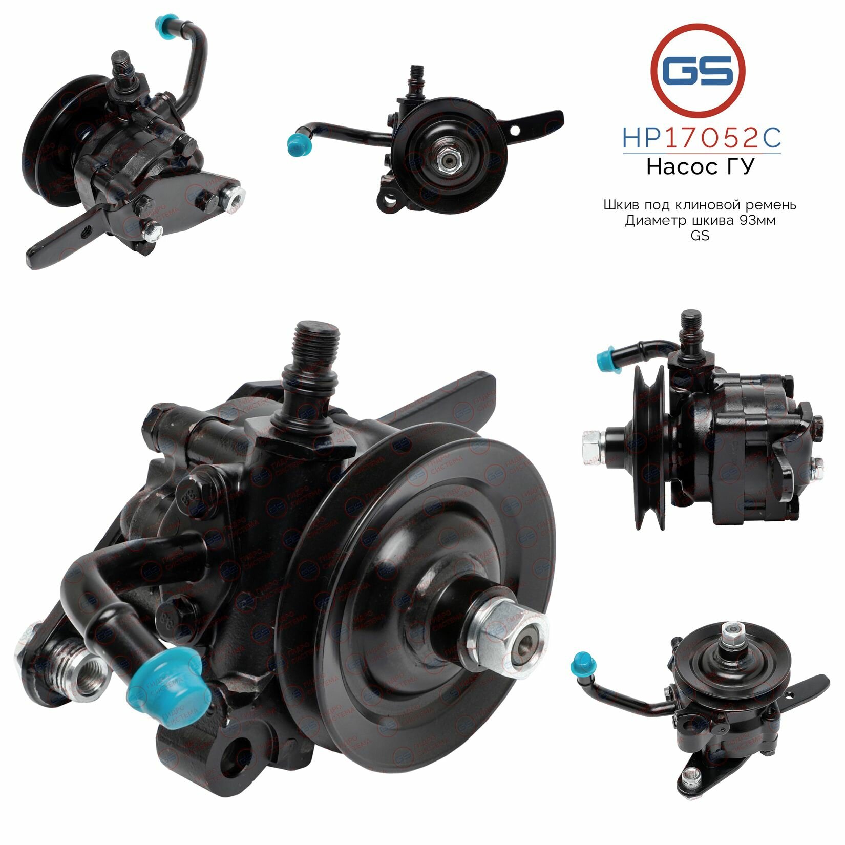 Новый насос ГУР Hyundai HD Light 45/65/72/78 2006-, Hyundai County 2004-, Mitsubishi Canter / Fuso FE73P, FE74P, FE83P, 4D342