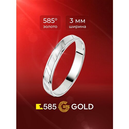 фото Кольцо обручальное 585gold, белое золото, 585 проба, родирование, размер 18.5, ширина 3 мм, белый