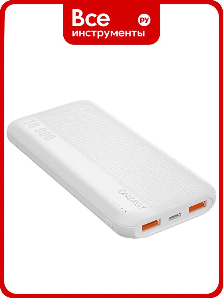 Внешний аккумулятор Energy Power Bank 10 000-1W Travel 107844