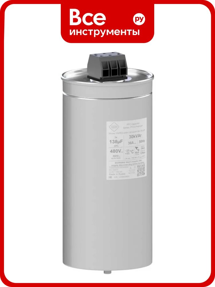 Конденсатор Нюкон Capacitor PSPE3-048A136D220H138C-30-05 1125112 11125112