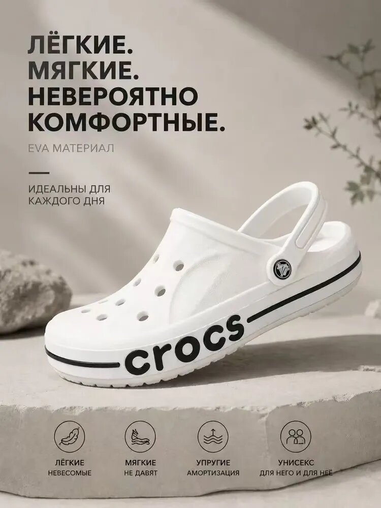 Сабо