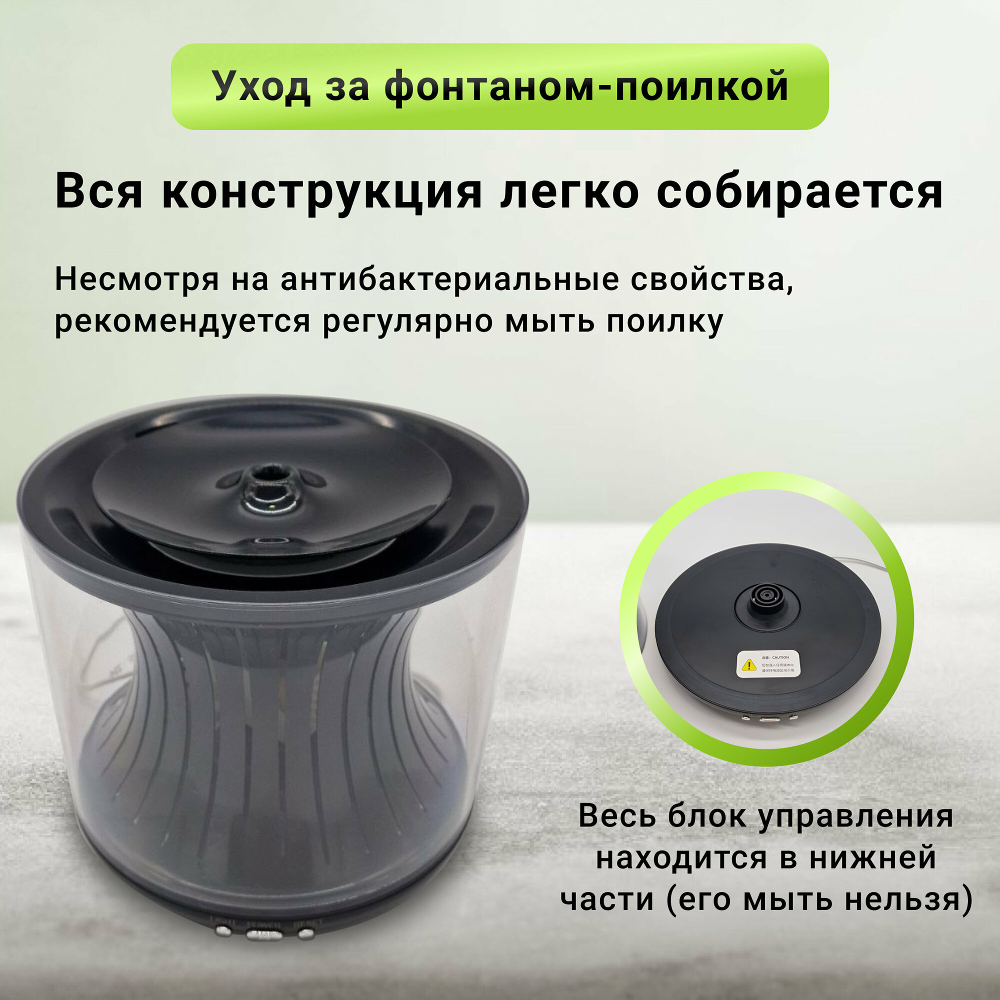 Автопоилка Nice Pet AW5000 с УФ очисткой, интеллектуальная led подсветка, 2 литра - фотография № 7