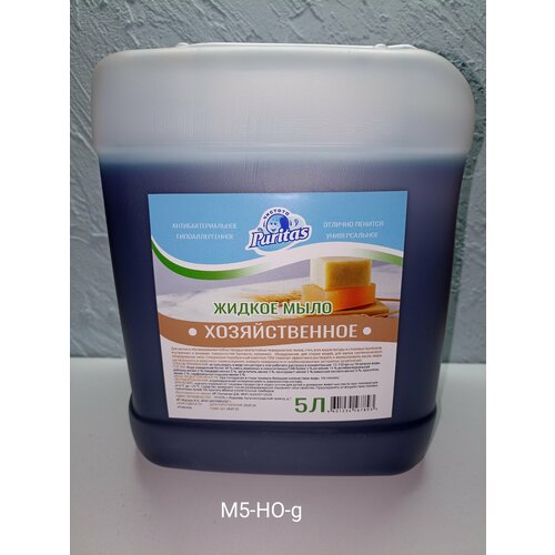 Мыло жидкое Puritas хозяйственное жесткая канистра 5 литров