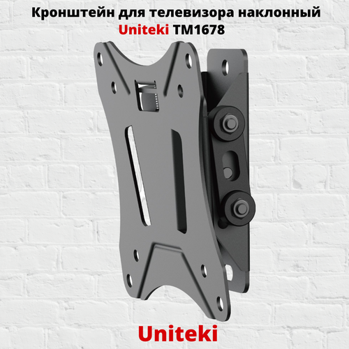 Кронштейн для телевизора на стену наклонный с диагональю 13"-27" UniTeki TM1678, черный