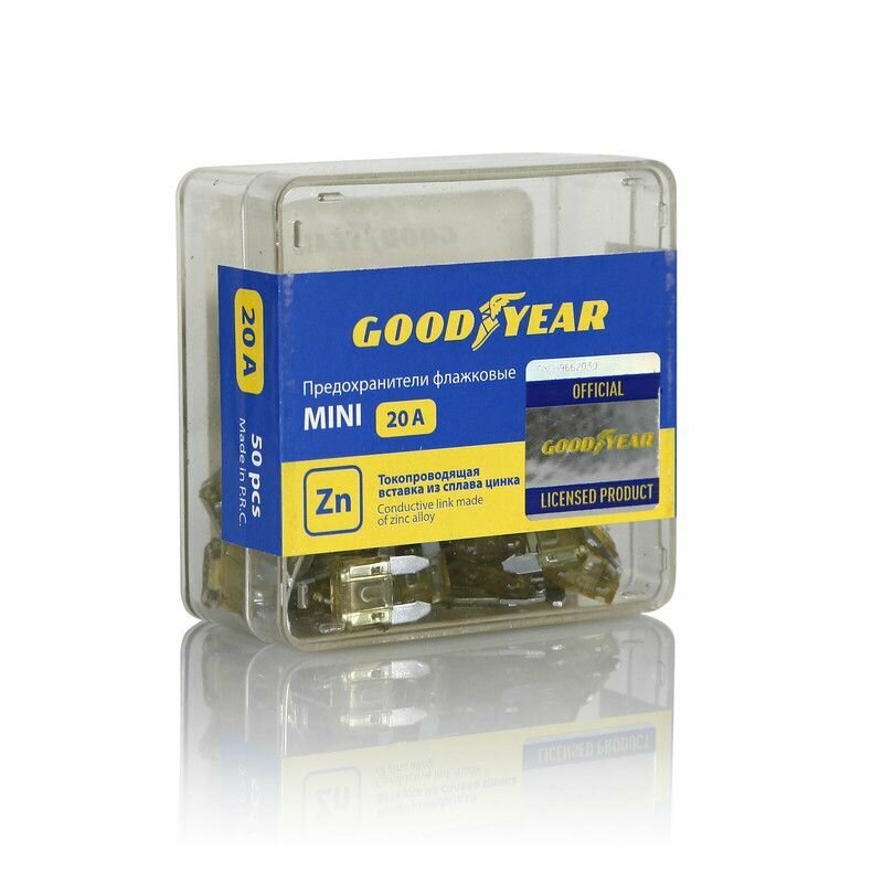 Предохранители автомобильные флажковые MINI 20А Goodyear GY003074 (комплект/50шт)