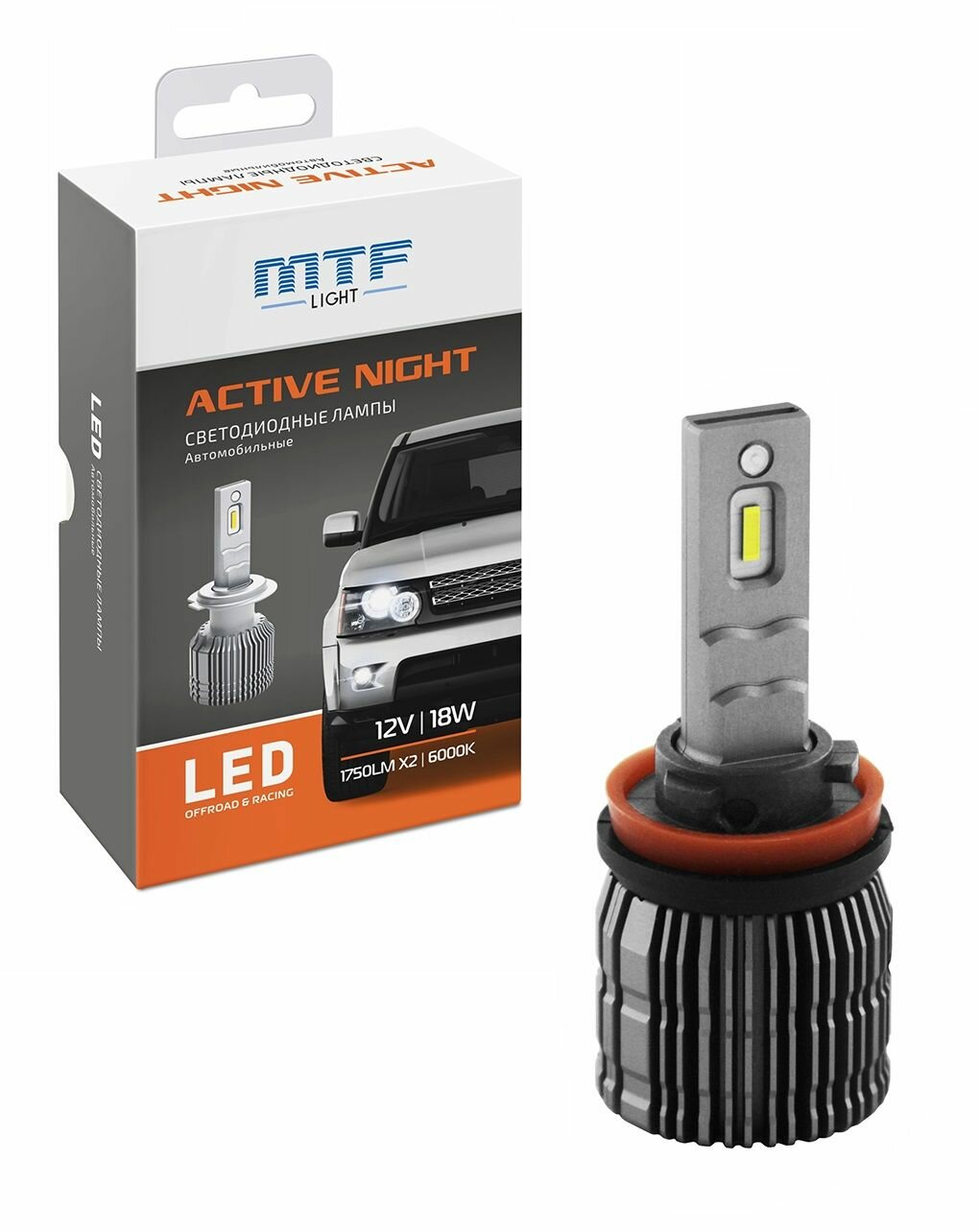 Светодиодные автомобильные лампы MTF Light Active Night H11 /H8/H9/H16 6000K 12V