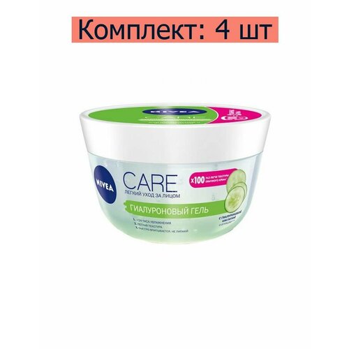 Nivea Гель для лица гиалуроновый Care , 100 мл , 4 уп. экспресс маска освежающая masdar oasis для интенс увл кожи с гиалур кислотой огуречным соком zeitun