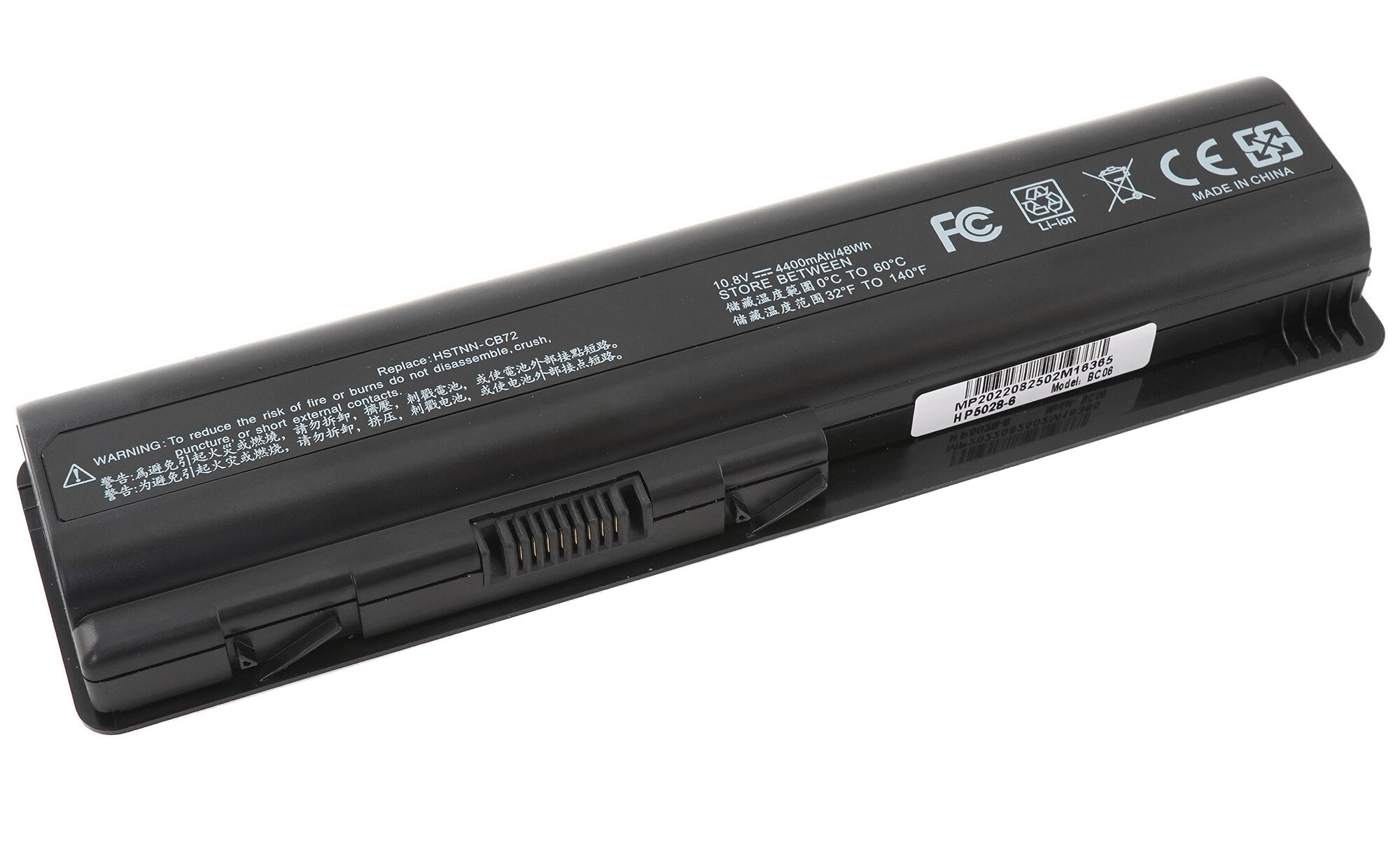 Аккумулятор для HP HSTNN-IB72, 10.8-11.1V, 4400mAh