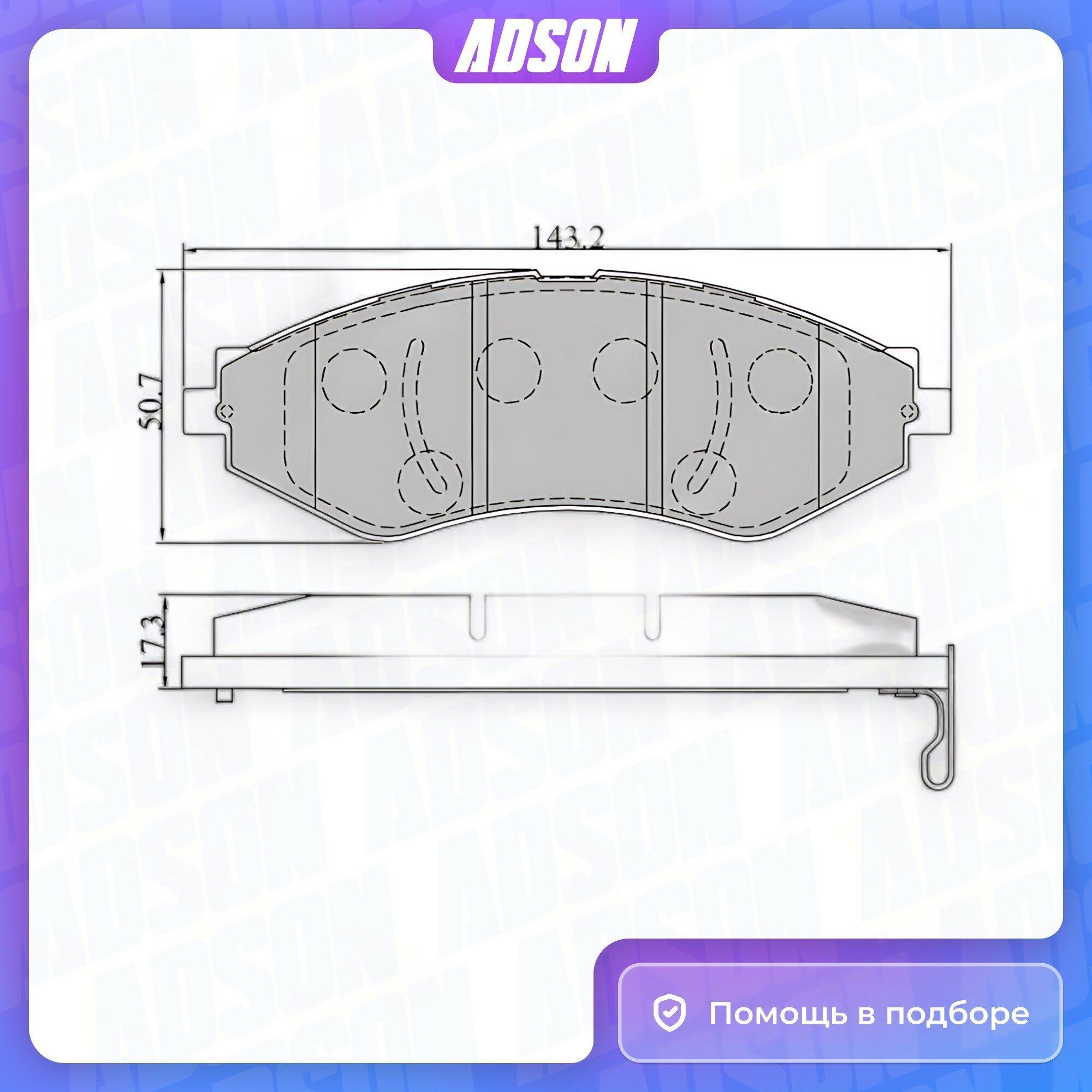 Колодки тормозные дисковые передние BAOJUN (SGMW) 630 BUICK (SGM) EXCELLE универсал BUICK EXCELLE CHEVROLET ZAFIRA DAEWOO REZZO HOLDEN VIVA хэтчбек HYUNDAI TRAJET WULING (SGMW) BAOJUN 630