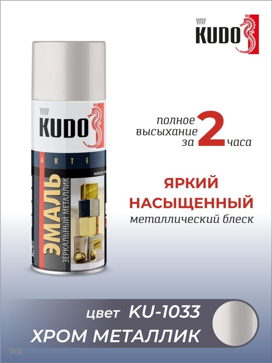 фото АвтоэмальКУмет