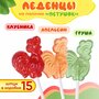 Карамель леденцовая на палочке Петушок /CANDYSHOP/ "Вкус детства" 21шт по 15гр