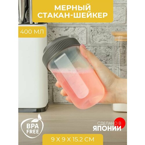 Мерный стакан-шейкер 400 мл 353₽