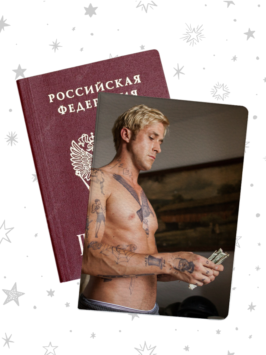 Обложка для паспорта 