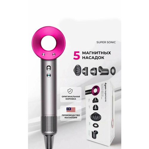 Фен женский 5 насадок 3 метра кабель HD-08 4500₽