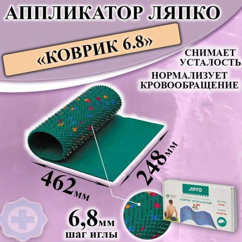 Аппликатор Ляпко Коврик шаг игл 68 мм 248х462мм 6376₽