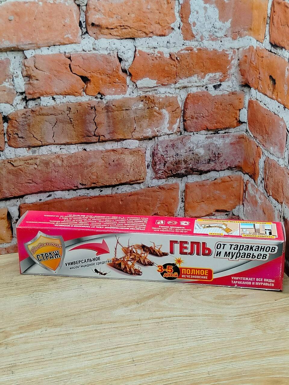 Бдительный Страж Инсектицидный Гель шприц от тараканов и муравьев 30 мл