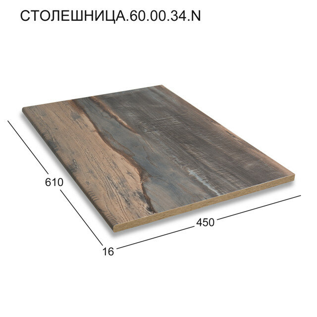 фото Столешница Акваль 60см постформинг дуб сонома