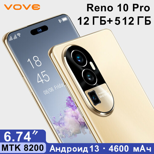 Смартфон Reno 10 Pro 12512 GB андроид 13 Золотой 10640₽