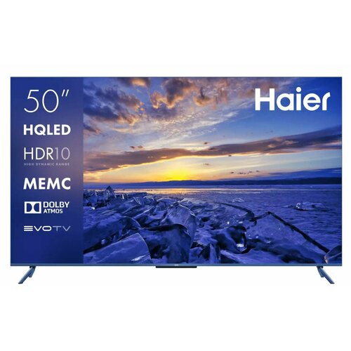 Haier 50" Smart TV S5, Android TV, 4K, UltraHD, RU