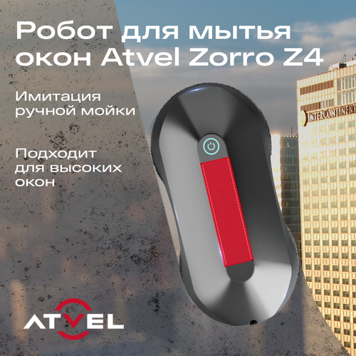Робот для мытья окон Atvel Zorro Z4, стеклоочиститель с набором сменных чистящих салфеток для влажной уборки