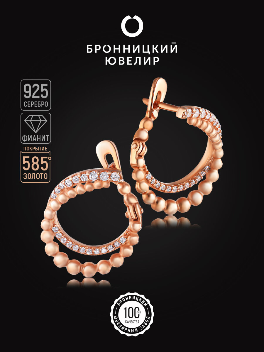 Серьги Бронницкий Ювелир, серебро, 925 проба, золочение, фианит, , золотистый