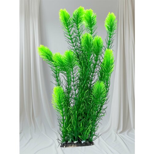 Аквариумное искусственное, растение 50 см