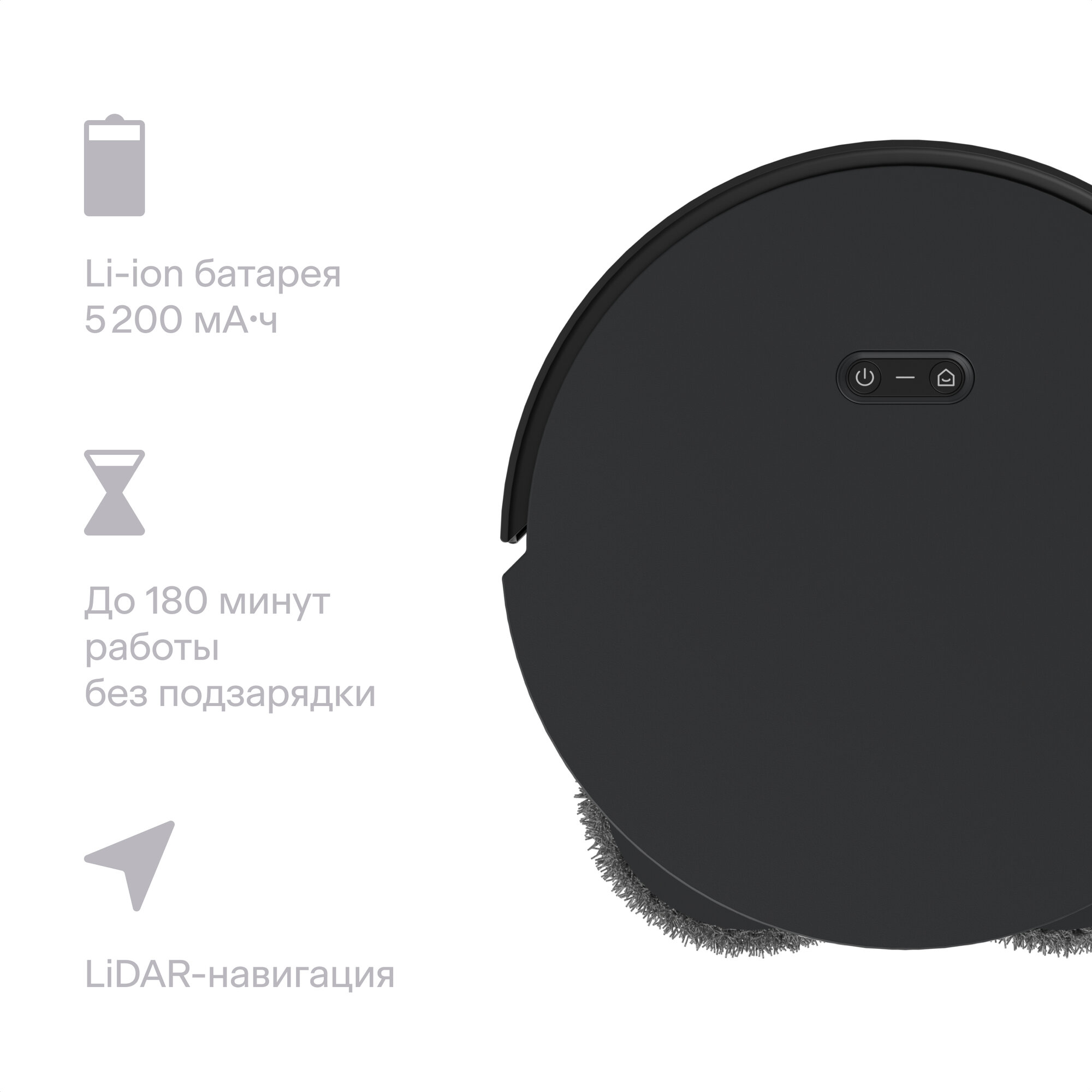 Робот-пылесос с Wi-Fi, моющий, с лидаром, камерой, станцией мойки и очистки, Tuvio TR06HLCB, черный — фото 1