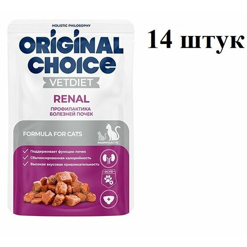 Питание для взрослых кошек ORIGINAL CHOICE VETDIET Renal профилактика болезней почек, диетическое полнорационное, 85 г, 14 шт