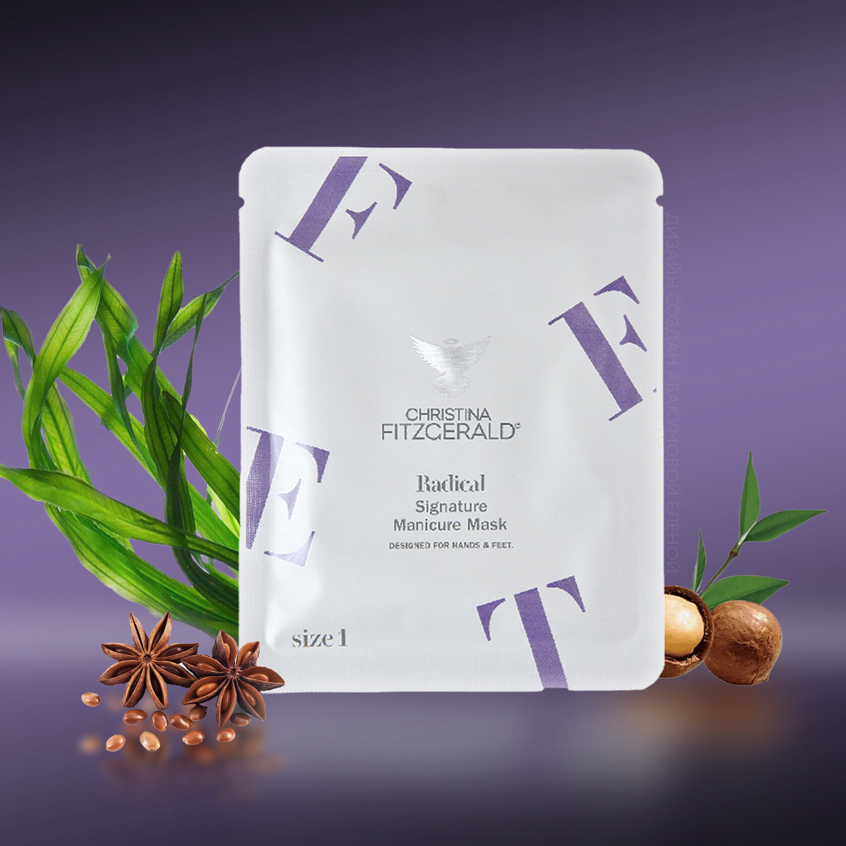 Маска для интенсивного ухода за кожей рук (Size 1) 1 шт Christina Fitzgerald Radical Signature Manicure Masque 1 шт
