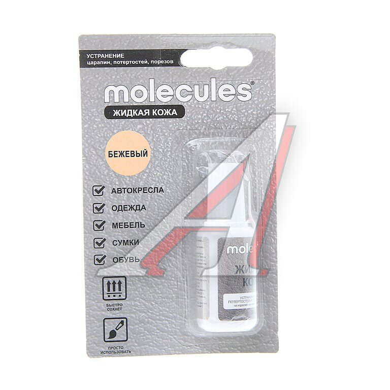 Кожа жидкая бежевая 20мл MOLECULES