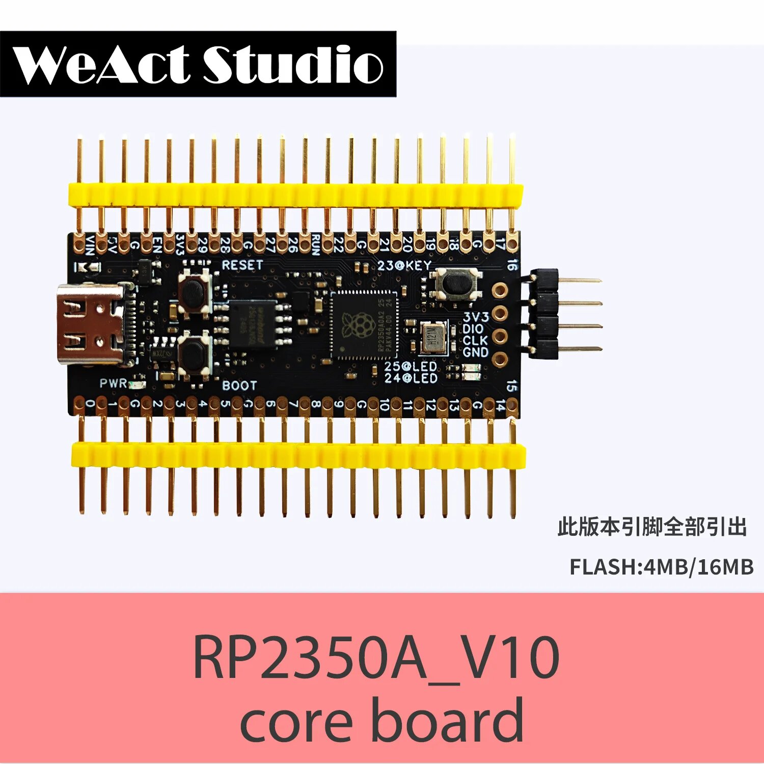 WeAct RP2350A_V10 набор для разработки
